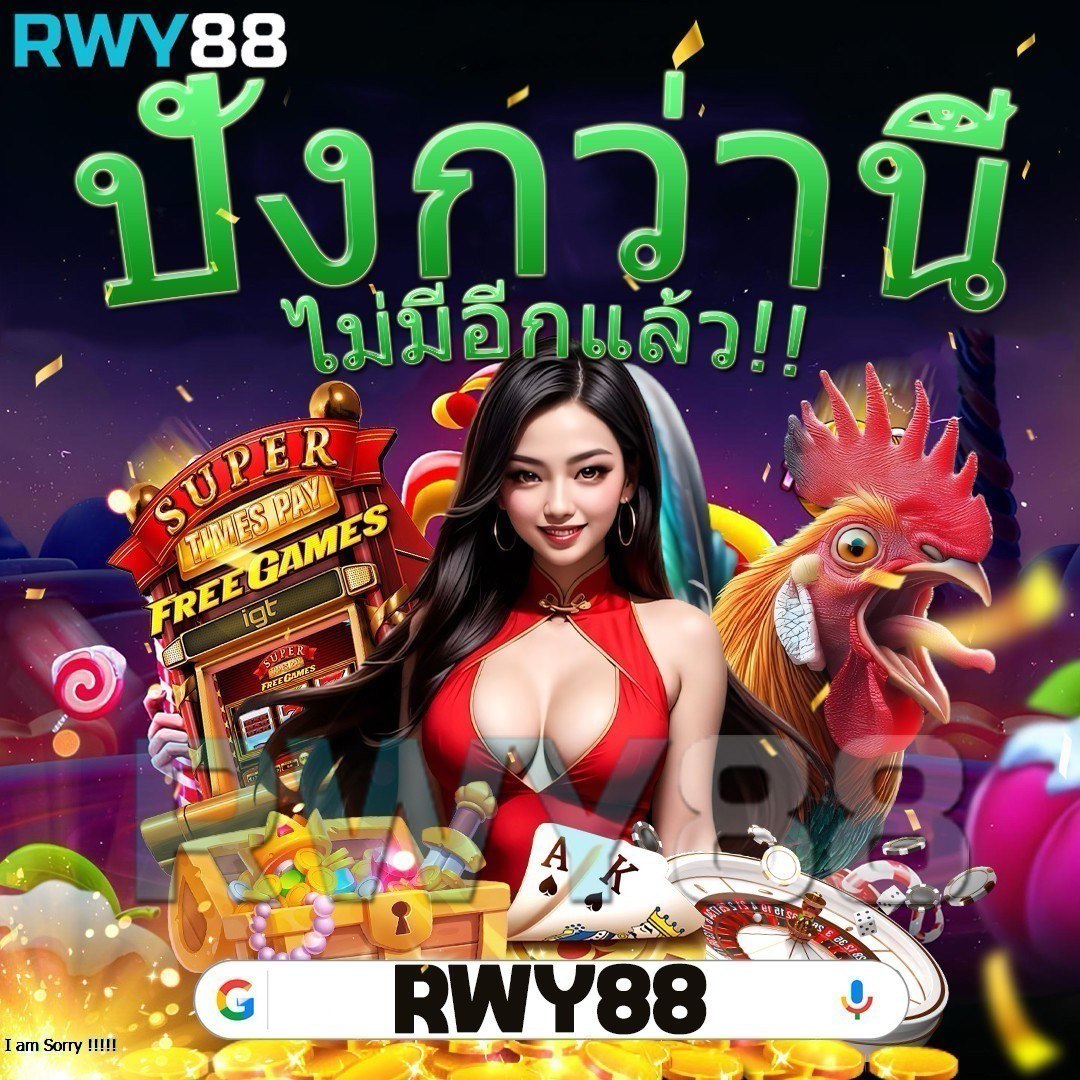 ufabet1688 เว็บตรง สล็อต ฝากถอนออโต้ ไม่ผ่านเอเย่นต์ 2026