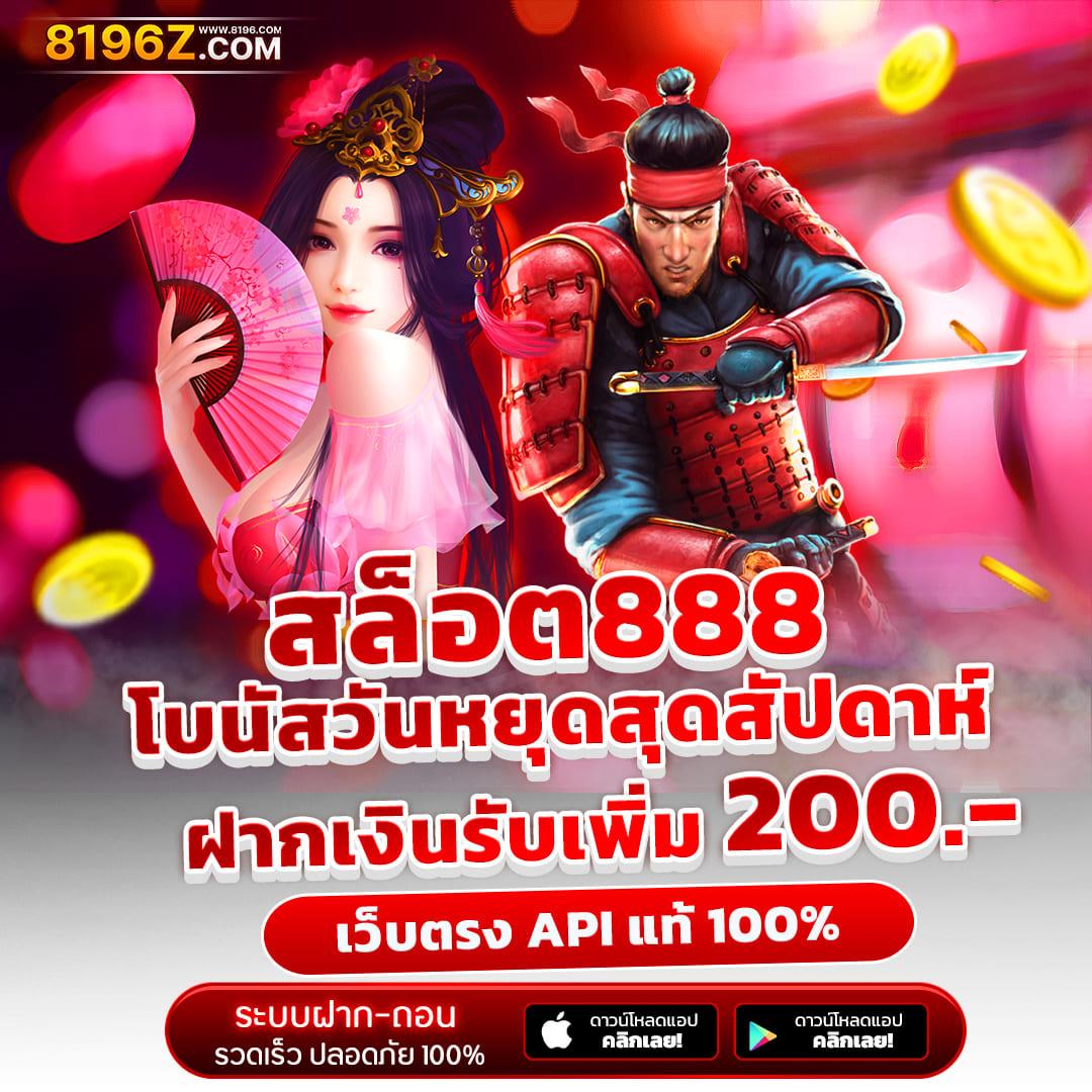 ufabet888 เว็บตรง สล็อต ฝากถอนออโต้ ไม่ผ่านเอเย่นต์ 2026