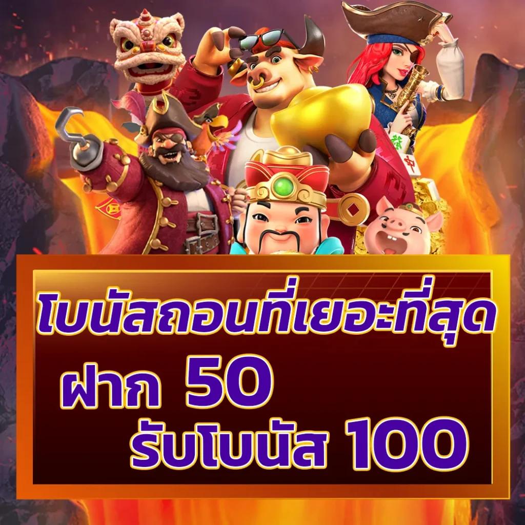 ufabet911 ทางเข้า เว็บตรง สล็อต ฝากถอนออโต้ ไม่ผ่านเอเย่นต์ 2026