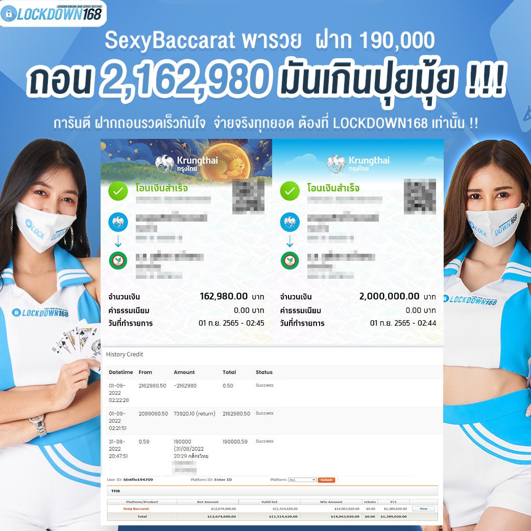 ufabet ทางเข้า ล่าสุด เว็บตรง สล็อต ฝากถอนออโต้ ไม่ผ่านเอเย่นต์ 2026