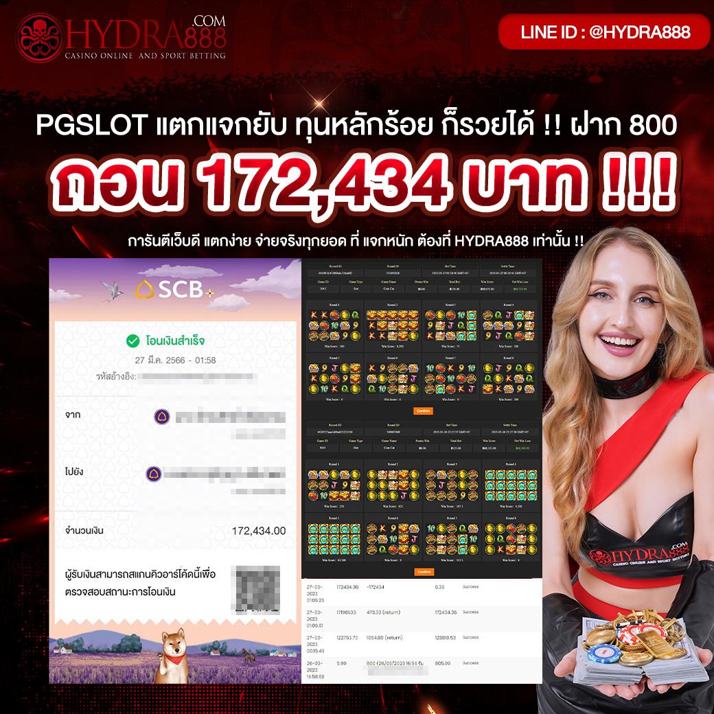 ufabet เข้าสู่ระบบ 168 เว็บตรง สล็อต ฝากถอนออโต้ ไม่ผ่านเอเย่นต์ 2026