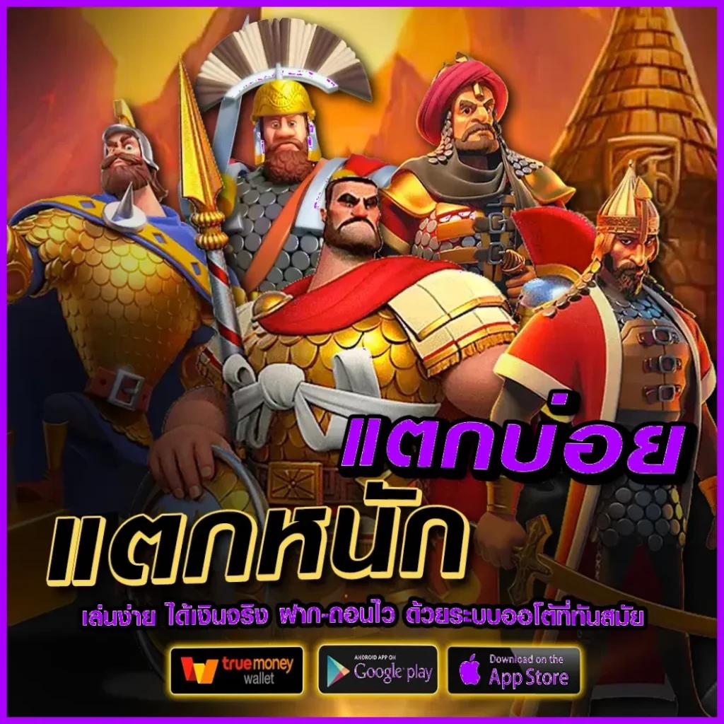 ufabet เว็บตรงไม่ผ่านเอเย่นต์ เว็บตรง สล็อต ฝากถอนออโต้ 2026