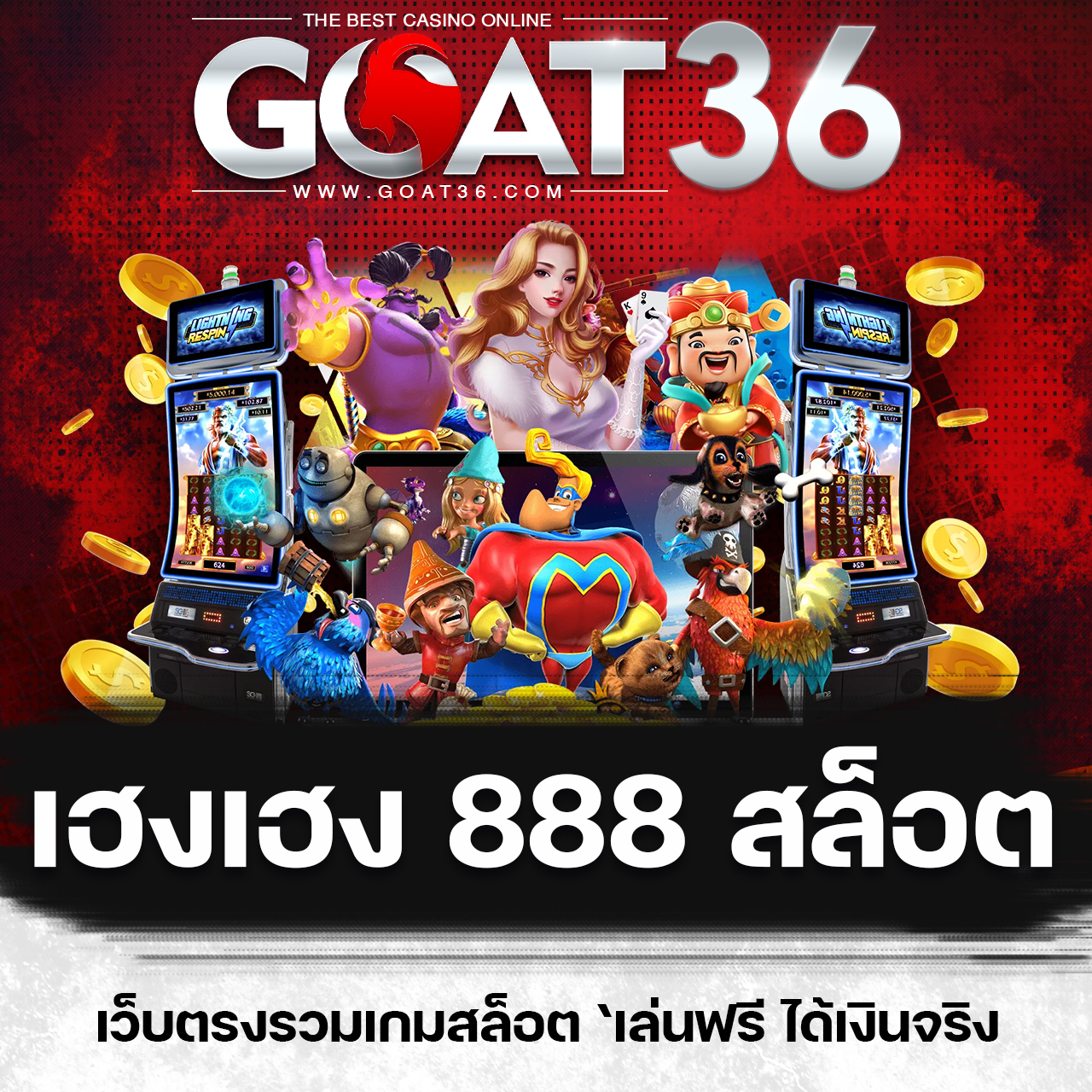 ufabet เว็บหลัก เว็บตรง สล็อต ฝากถอนออโต้ ไม่ผ่านเอเย่นต์ 2026