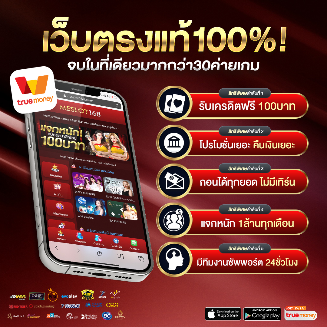 ufadragon168 เว็บตรงสล็อต ฝากถอนออโต้ ไม่ผ่านเอเย่นต์ 2026