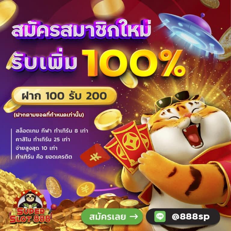 ufamobile เว็บตรงสล็อต ฝากถอนออโต้ ไม่ผ่านเอเย่นต์ 2026