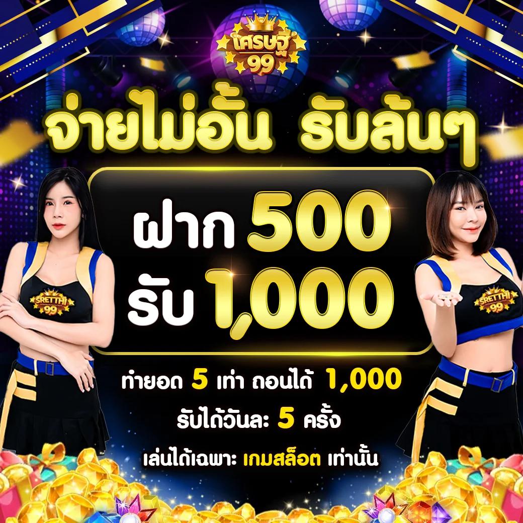 ufaonline เว็บตรง สล็อต ฝากถอนออโต้ ไม่ผ่านเอเย่นต์ 2026