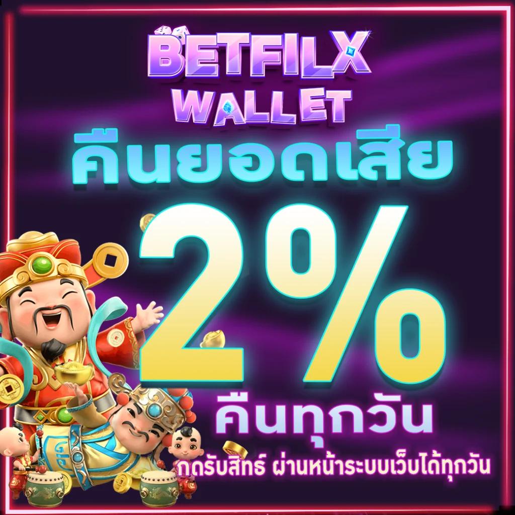 ufaposeidon99 เว็บตรง สล็อต ฝากถอนออโต้ ไม่ผ่านเอเย่นต์ 2026