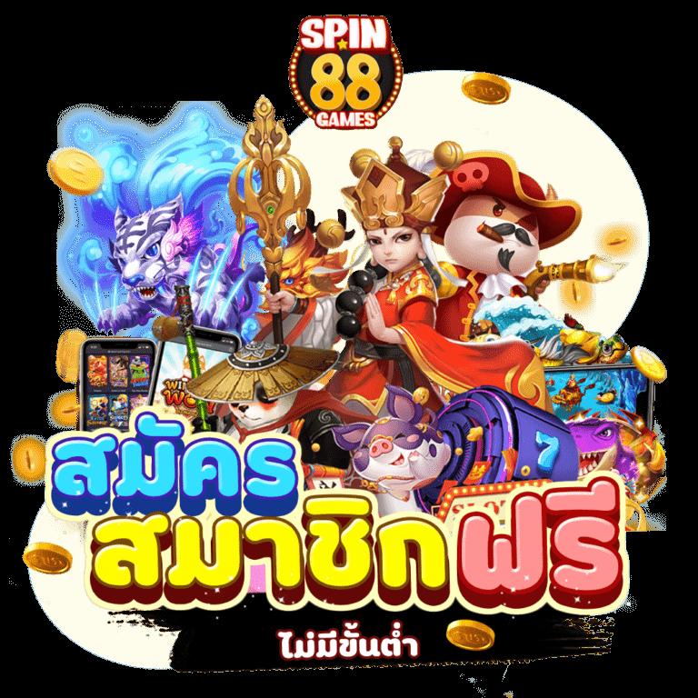 ufasociety สล็อต ฝากถอนออโต้ เว็บตรง ไม่ผ่านเอเย่นต์ 2026