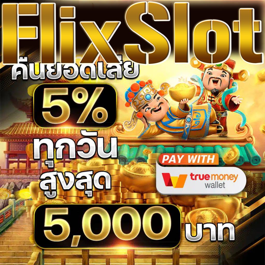 ufax7 เว็บตรง สล็อต ฝากถอนออโต้ ไม่ผ่านเอเย่นต์ 2026