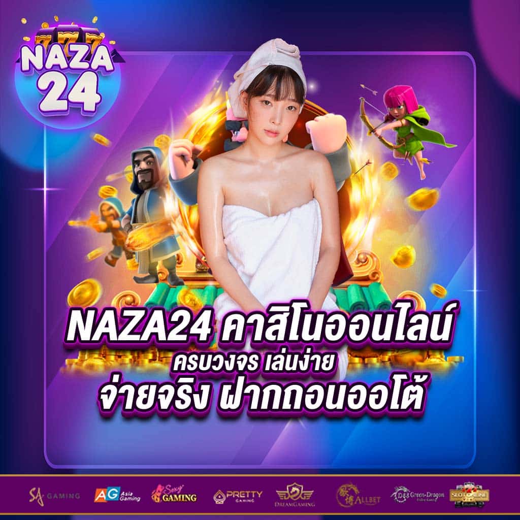 ufazbet เว็บตรง สล็อต ฝากถอนออโต้ ไม่ผ่านเอเย่นต์ 2026