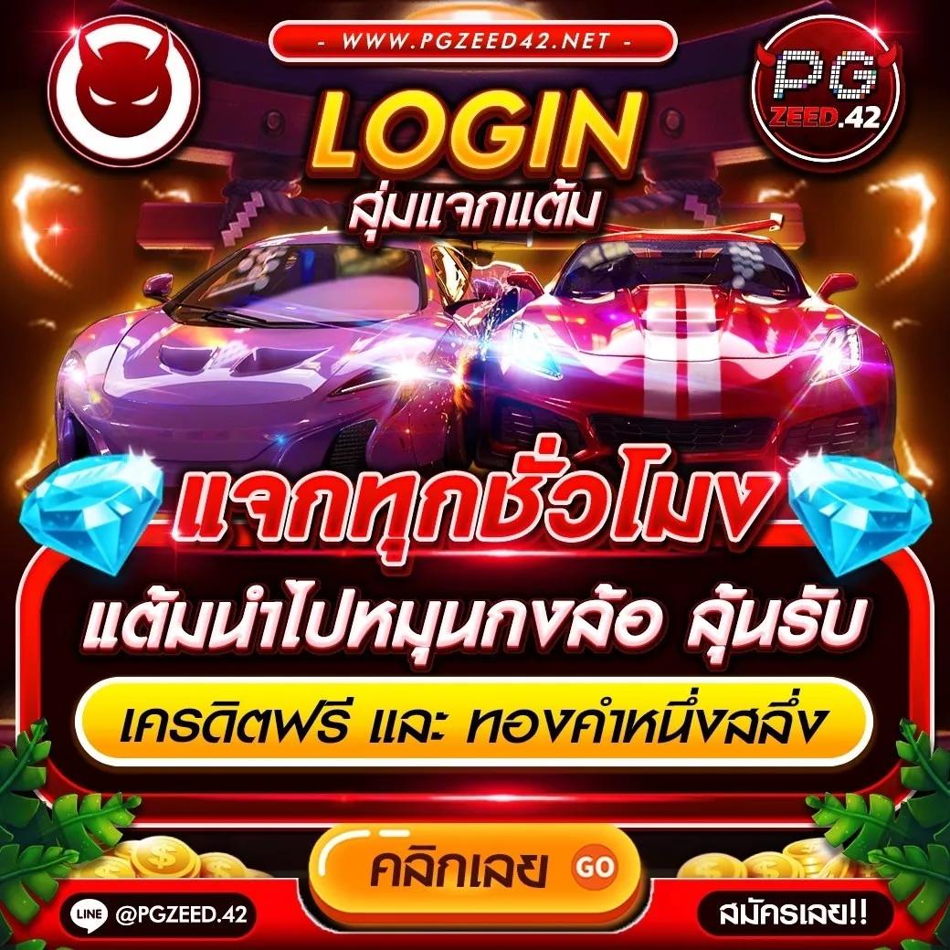 union777th เว็บตรง สล็อต ฝากถอนออโต้ ไม่ผ่านเอเย่นต์ 2026