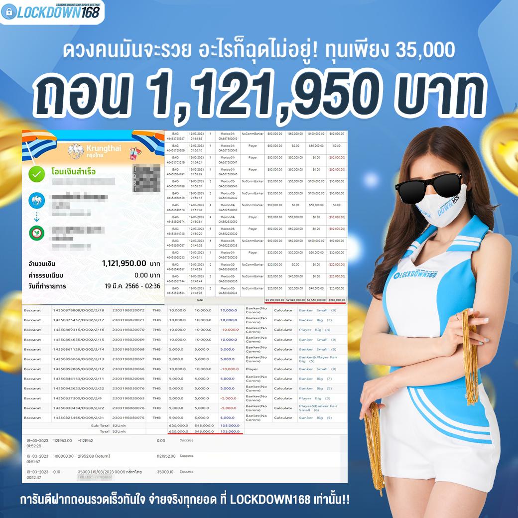 up2bet เว็บตรง สล็อต ฝากถอนออโต้ ไม่ผ่านเอเย่นต์ 2026