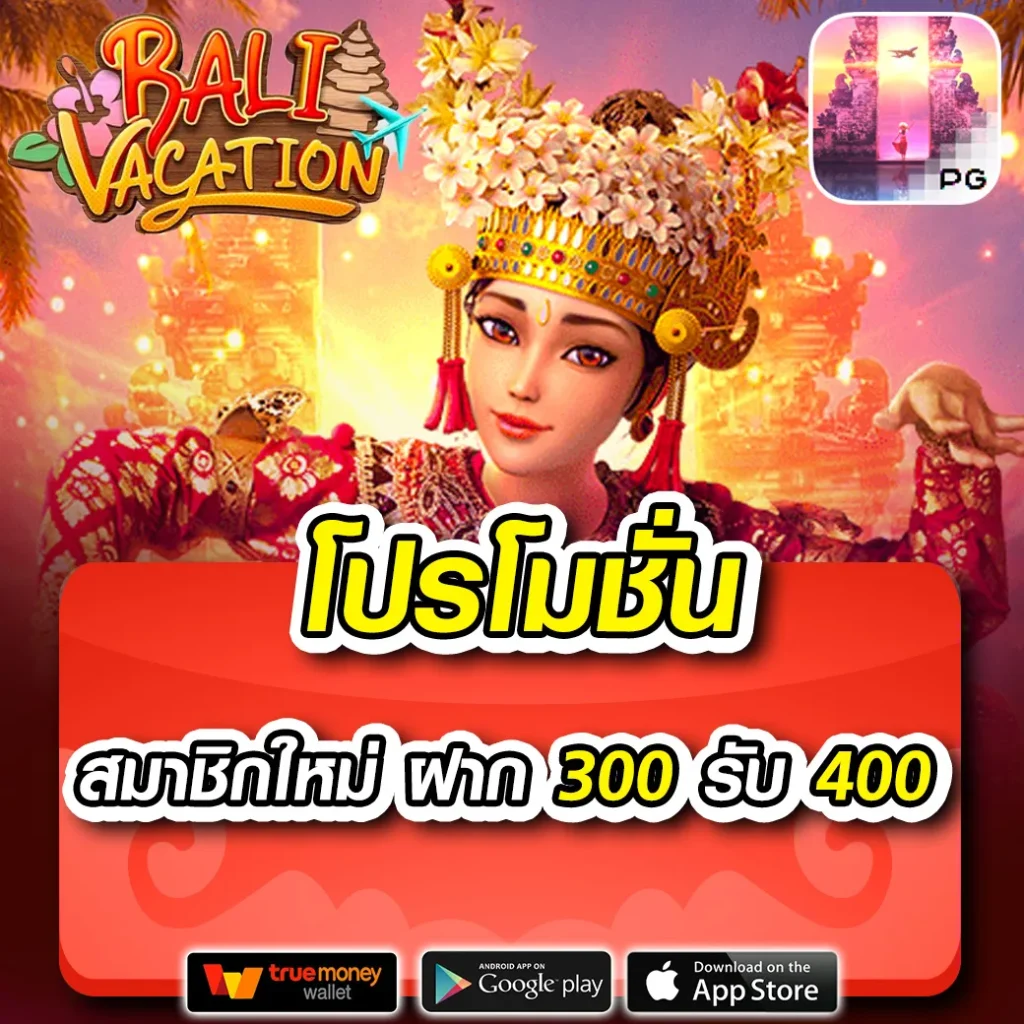 up2ubet เว็บตรง สล็อต ฝากถอนออโต้ ไม่ผ่านเอเย่นต์ 2026