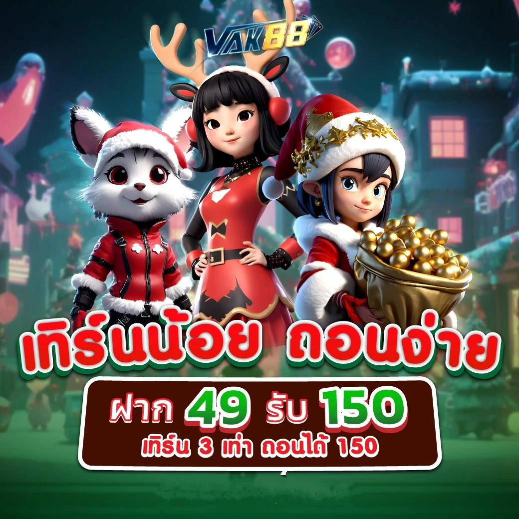 uplay168 เว็บตรง สล็อต ฝากถอนออโต้ ไม่ผ่านเอเย่นต์ 2026