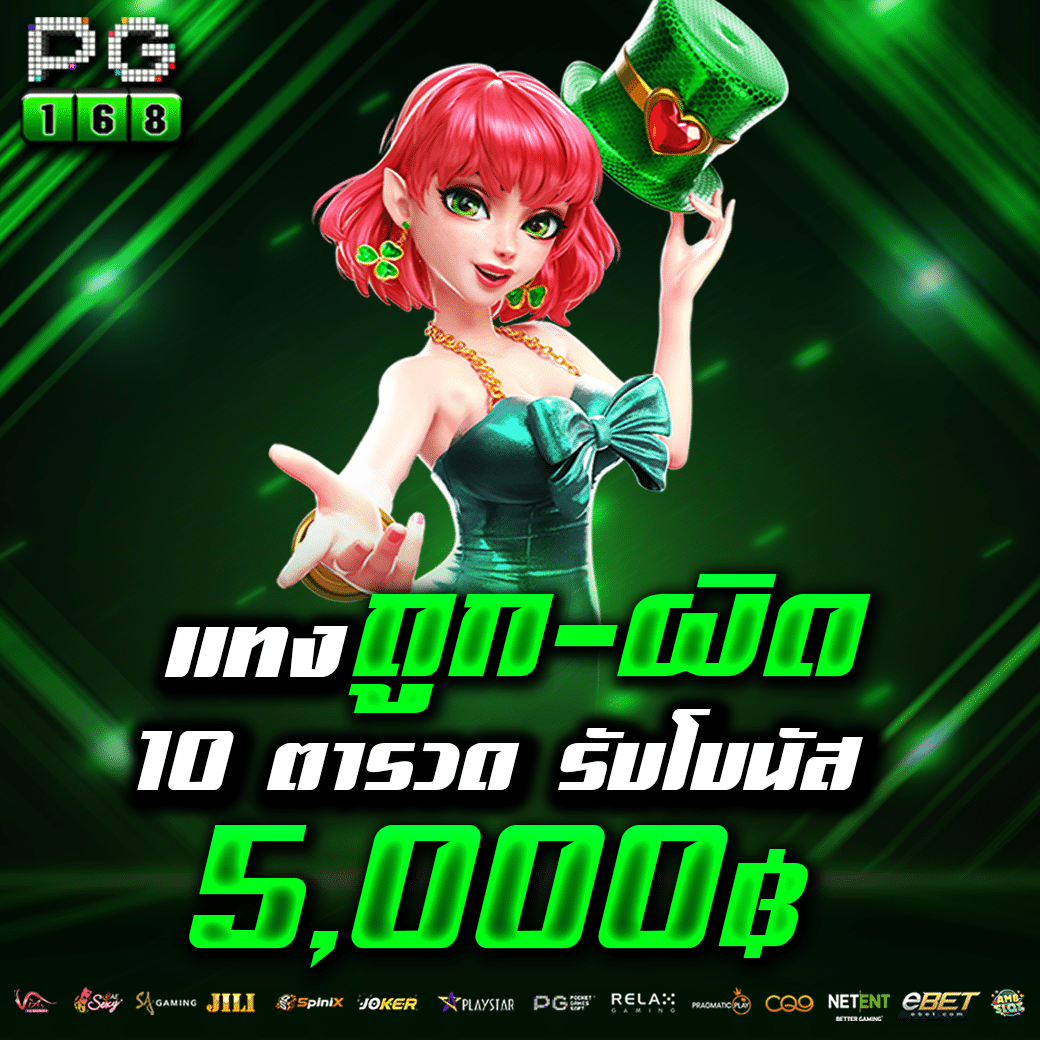 ut9win เว็บตรง สล็อต ฝากถอนออโต้ ไม่ผ่านเอเย่นต์ 2026