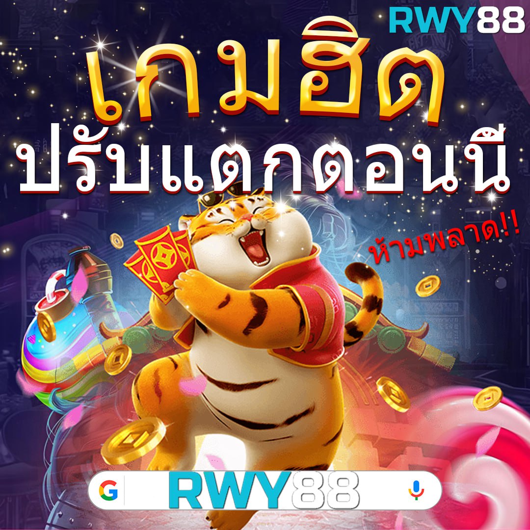 uwin789 เข้าสู่ระบบล่าสุด เว็บตรง สล็อต ฝากถอนออโต้ 2026