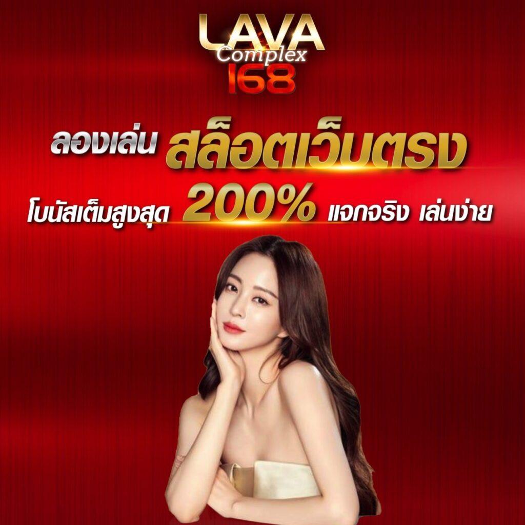 vak88 เว็บตรง สล็อต ฝากถอนออโต้ ไม่ผ่านเอเย่นต์ 2026