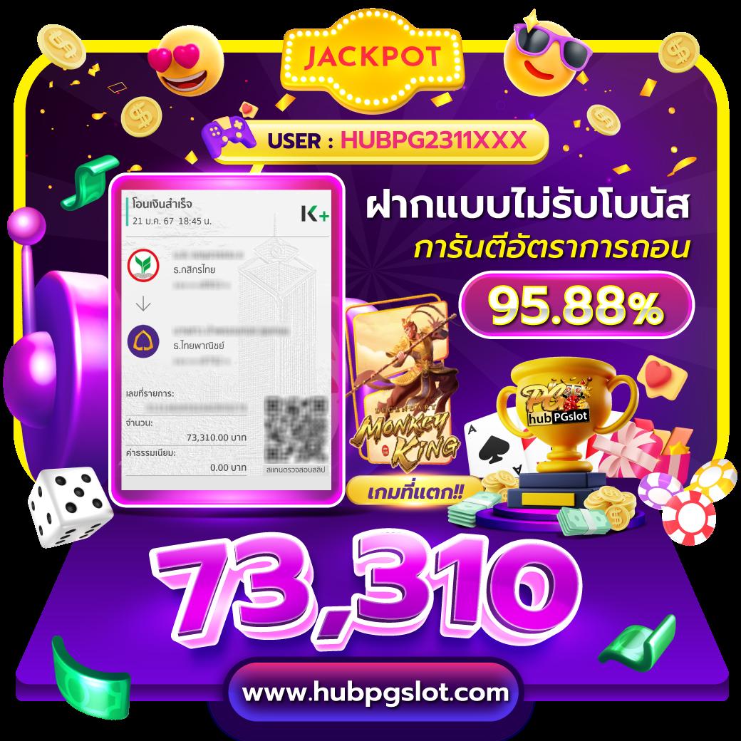 viplotto เว็บตรง สล็อต ฝากถอนออโต้ ไม่ผ่านเอเย่นต์ 2026