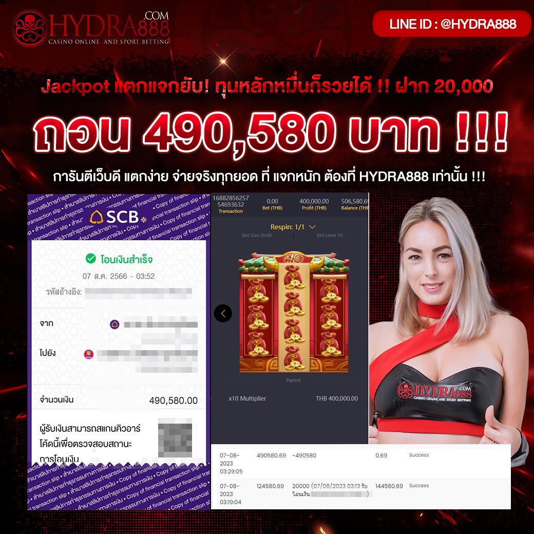 w69 bet เว็บตรง สล็อต ฝากถอนออโต้ ไม่ผ่านเอเย่นต์ 2026