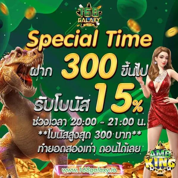 w69 casino เว็บตรง สล็อต ฝากถอนออโต้ไม่ผ่านเอเย่นต์ 2026