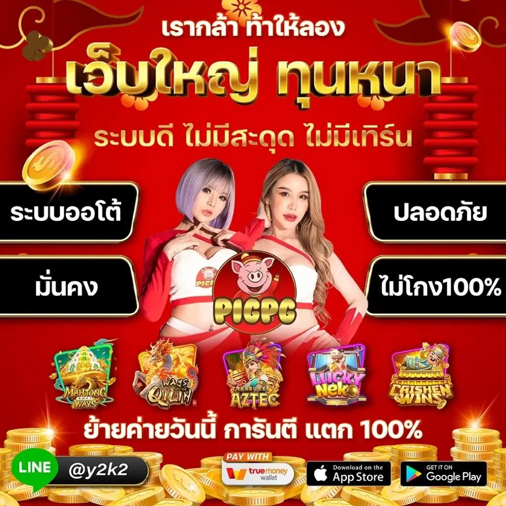 w69 login เว็บตรง สล็อต ฝากถอนออโต้ ไม่ผ่านเอเย่นต์ 2026