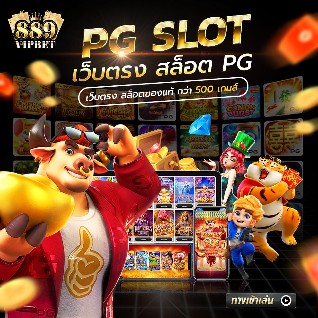 w69 slot เครดิตฟรี เว็บตรง สล็อต ฝากถอนออโต้ ไม่ผ่านเอเย่นต์ 2026