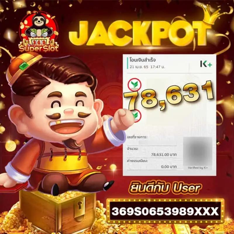 w69th สล็อต เว็บตรง สล็อต ฝากถอนออโต้ ไม่ผ่านเอเย่นต์ 2026