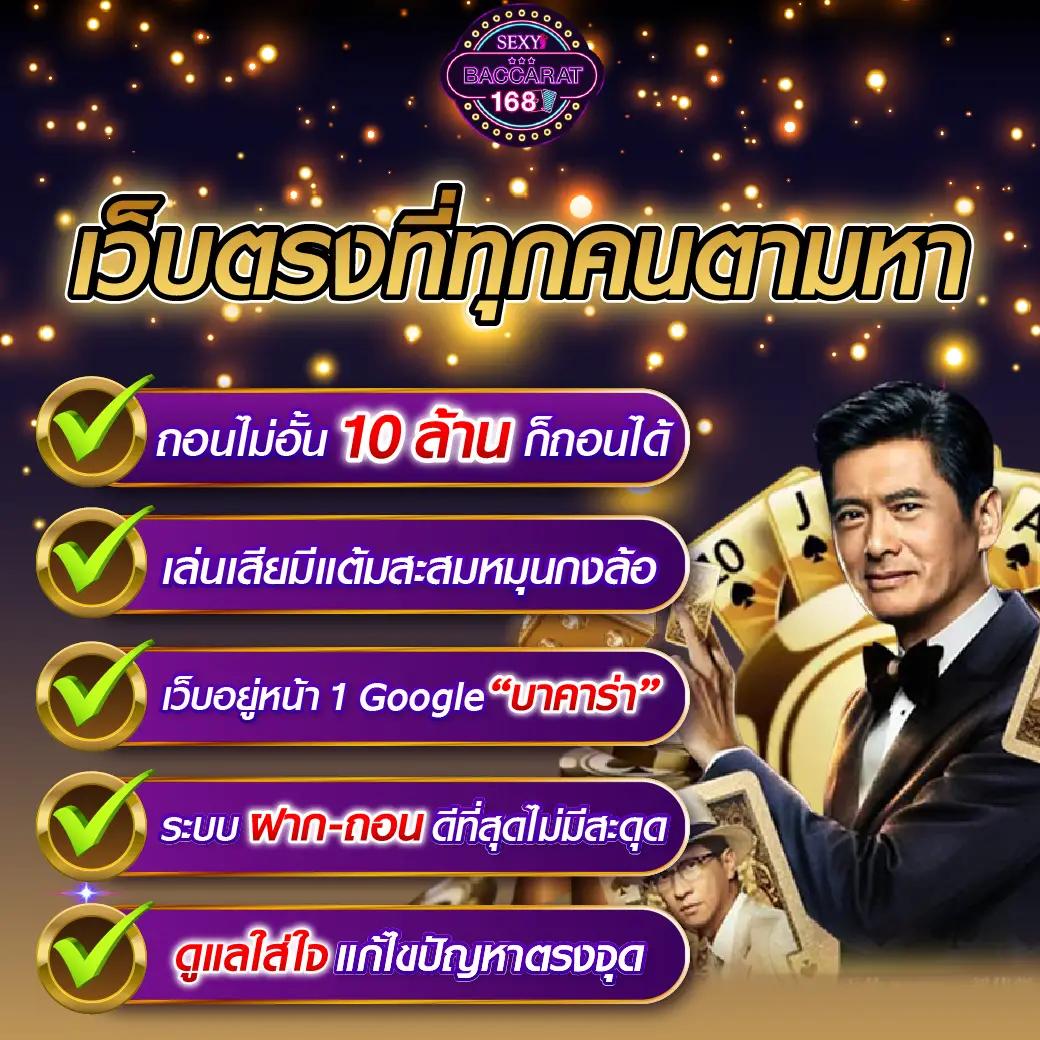 w88 ทางเข้า มือถือ เว็บตรง สล็อต ฝากถอนออโต้ ไม่ผ่านเอเย่นต์ 2026