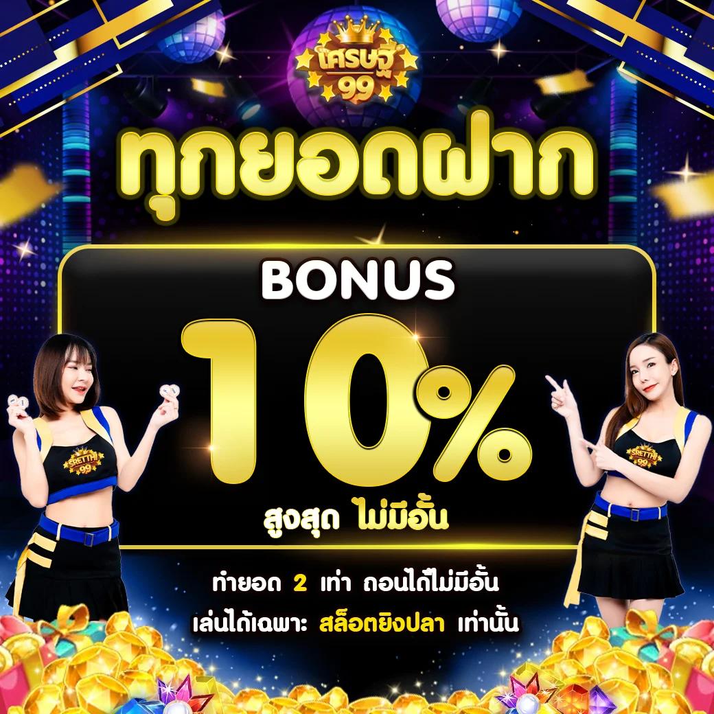 wallet ฝาก10รับ100 เว็บตรง สล็อต ฝากถอนออโต้ ไม่ผ่านเอเย่นต์ 2026