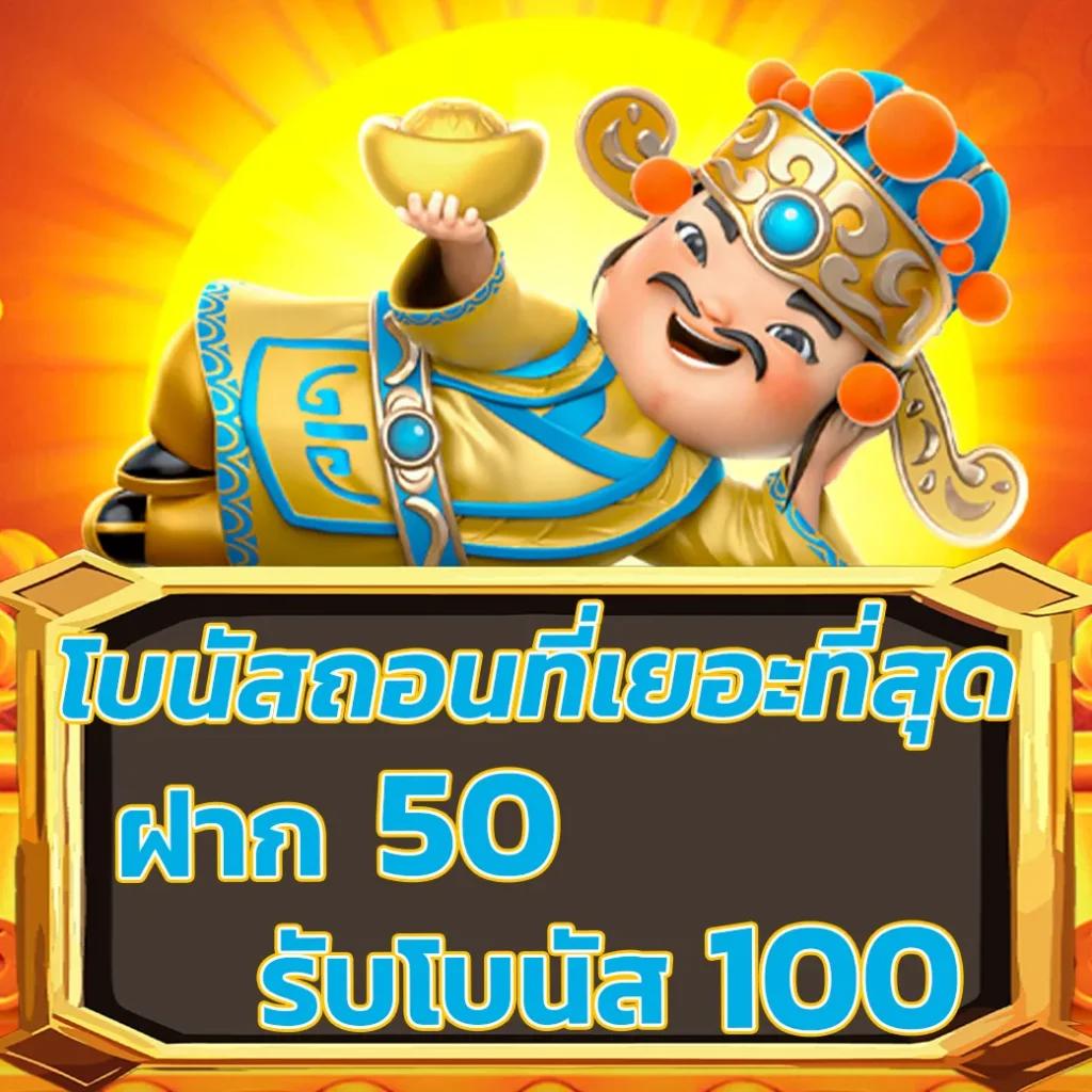 weiwei168 เว็บตรง สล็อต ฝากถอนออโต้ ไม่ผ่านเอเย่นต์ 2026