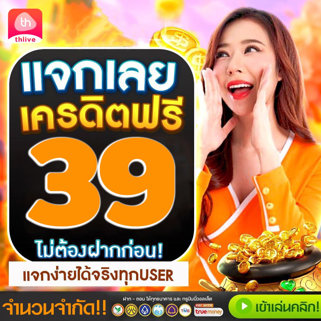 weplay168 เว็บตรง สล็อต ฝากถอนออโต้ ไม่ผ่านเอเย่นต์ 2026
