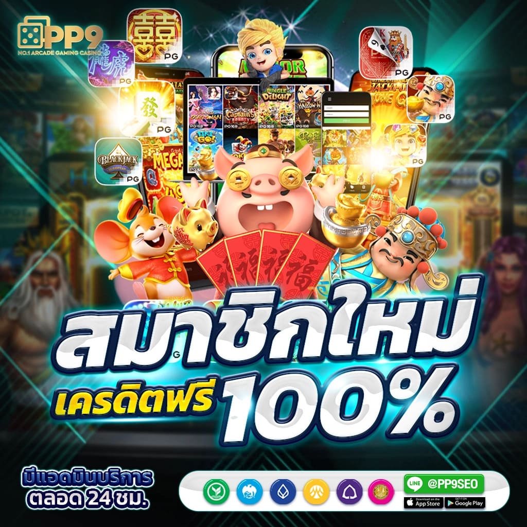 win88th เว็บตรง สล็อต ฝากถอนออโต้ ไม่ผ่านเอเย่นต์ 2026