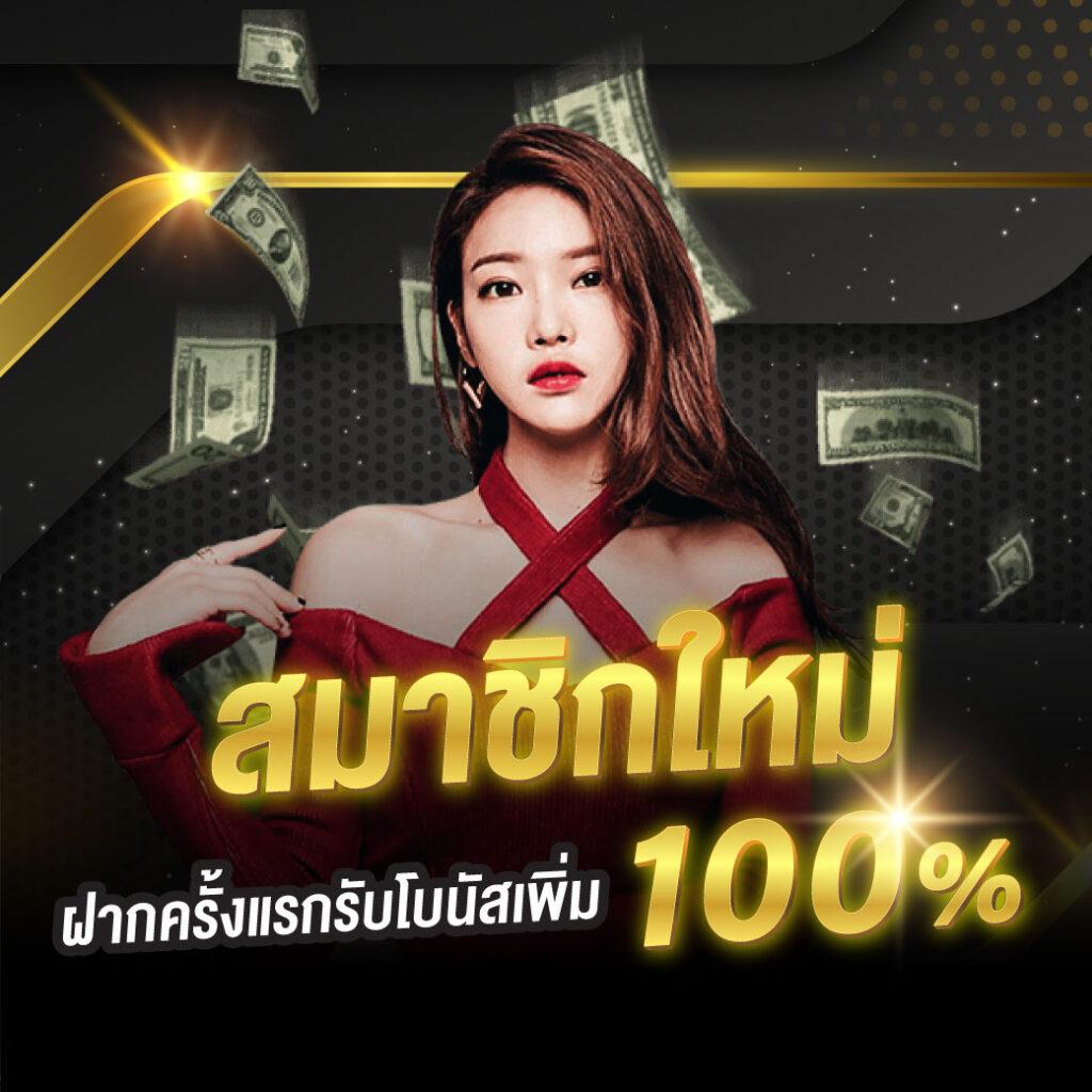 win8s เว็บตรง สล็อต ฝากถอนออโต้ ไม่ผ่านเอเย่นต์ 2026