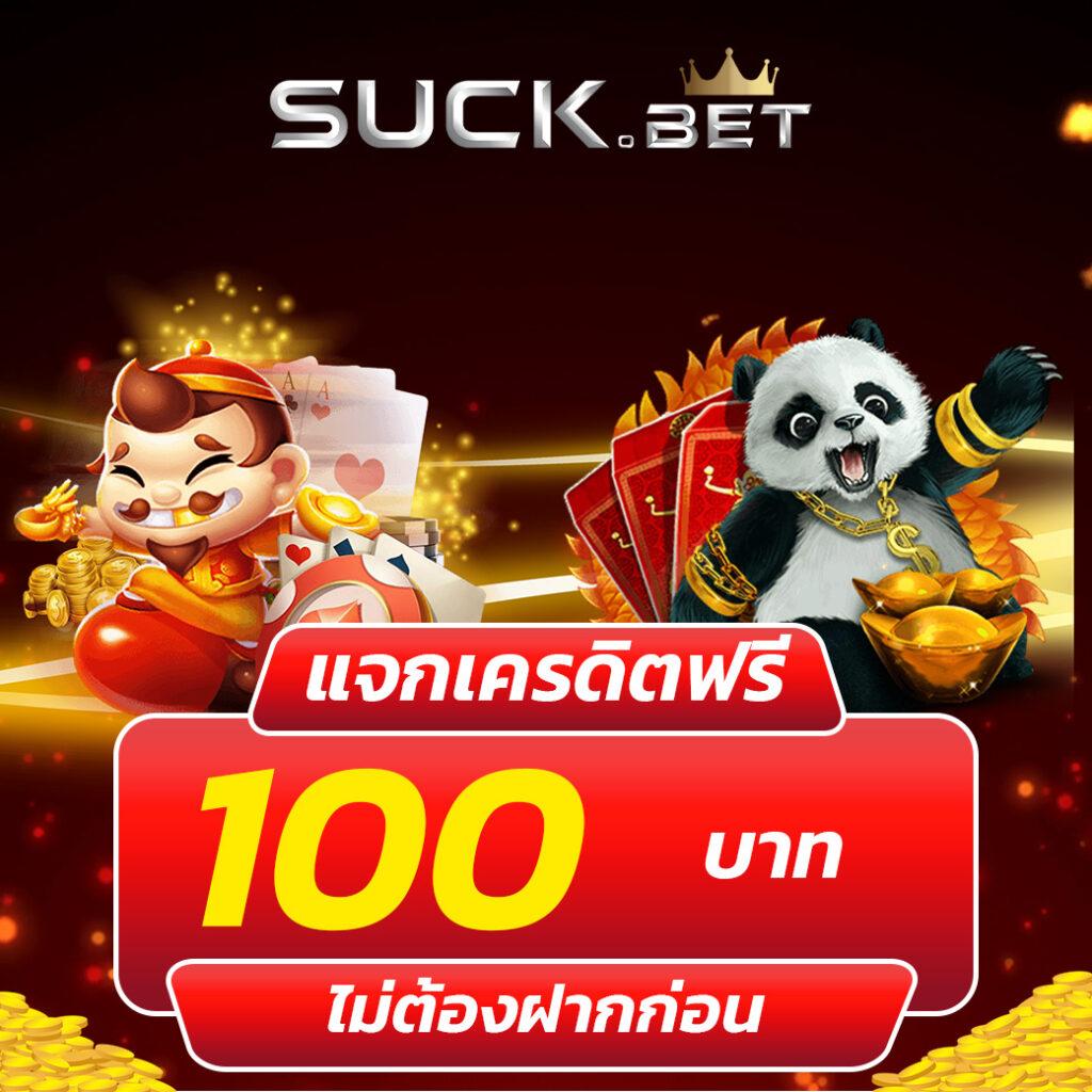 wing1688 ทางเข้า เว็บตรง สล็อต ฝากถอนออโต้ ไม่ผ่านเอเย่นต์ 2026