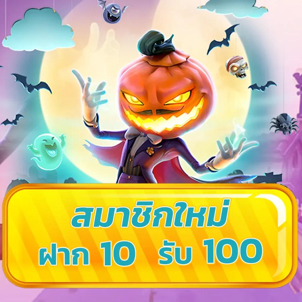 wing789 เว็บตรง สล็อต ฝากถอนออโต้ ไม่ผ่านเอเย่นต์ 2026