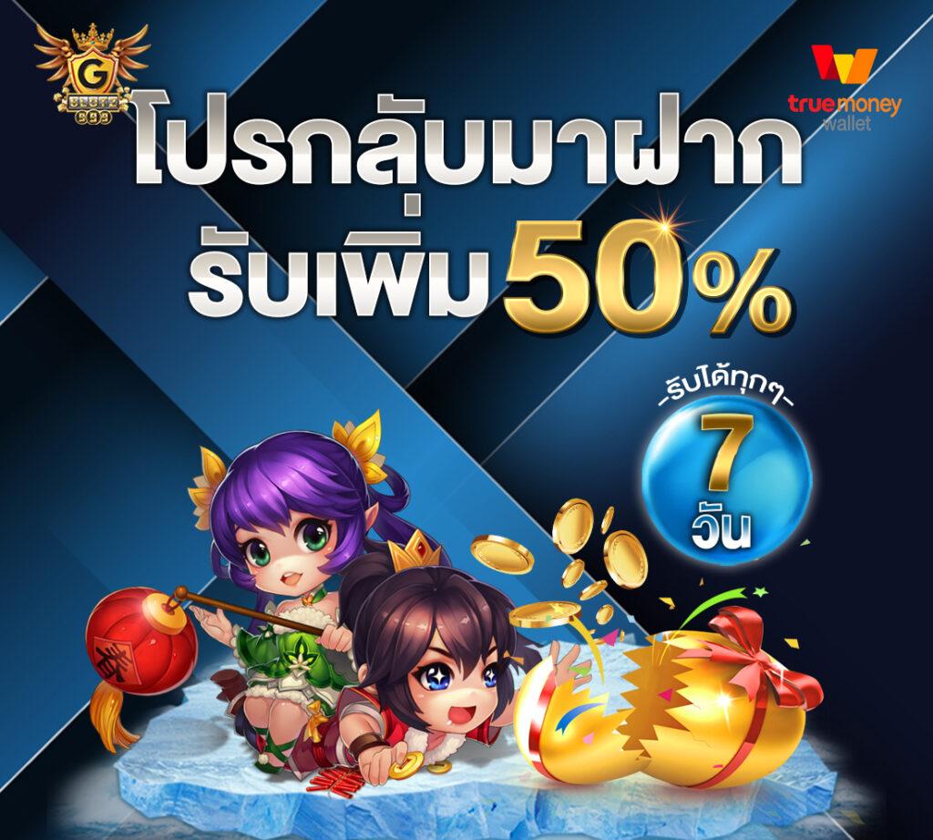wingame99 เว็บตรง สล็อต ฝากถอนออโต้ ไม่ผ่านเอเย่นต์ 2026