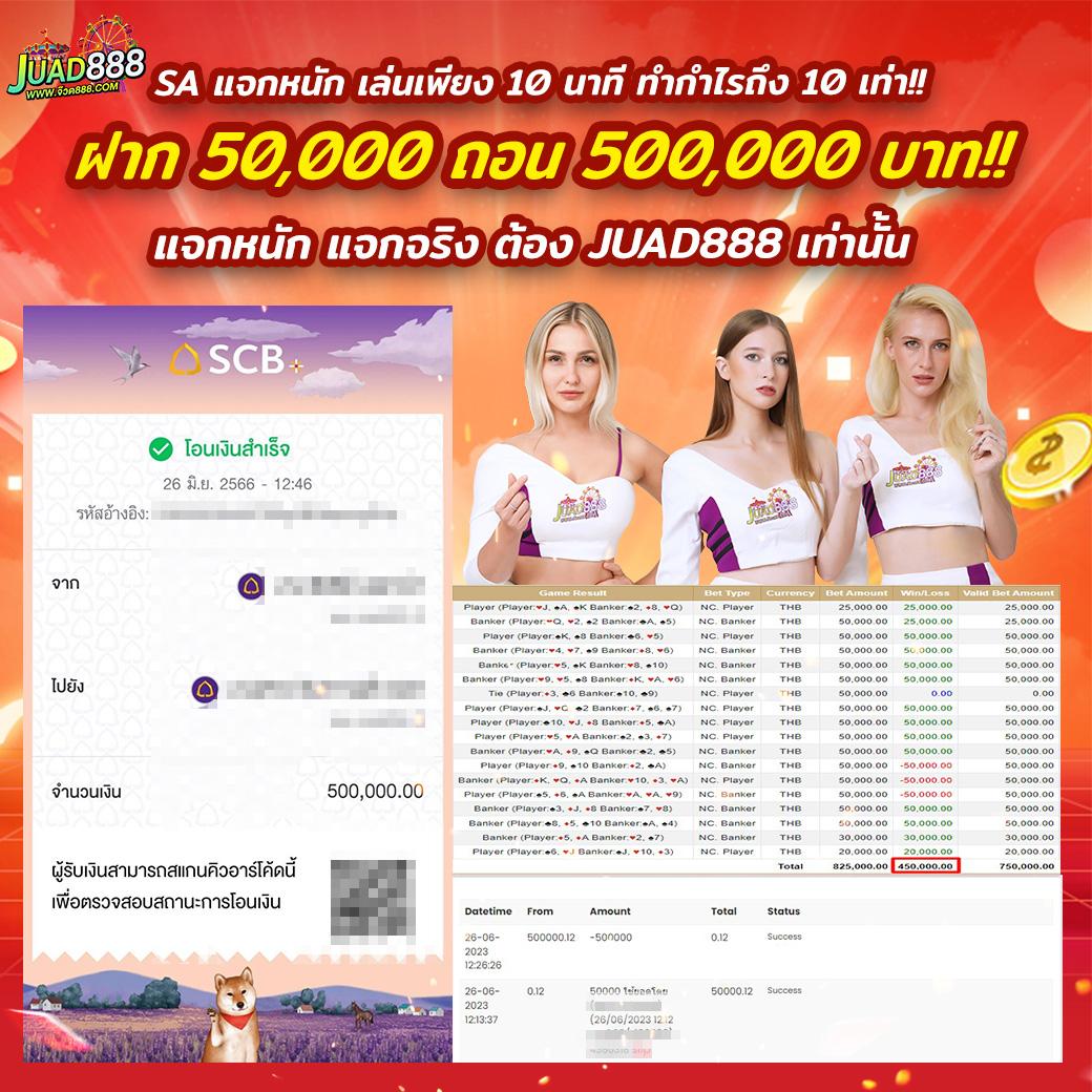 wings789 เว็บตรง สล็อต ฝากถอนออโต้ ไม่ผ่านเอเย่นต์ 2026