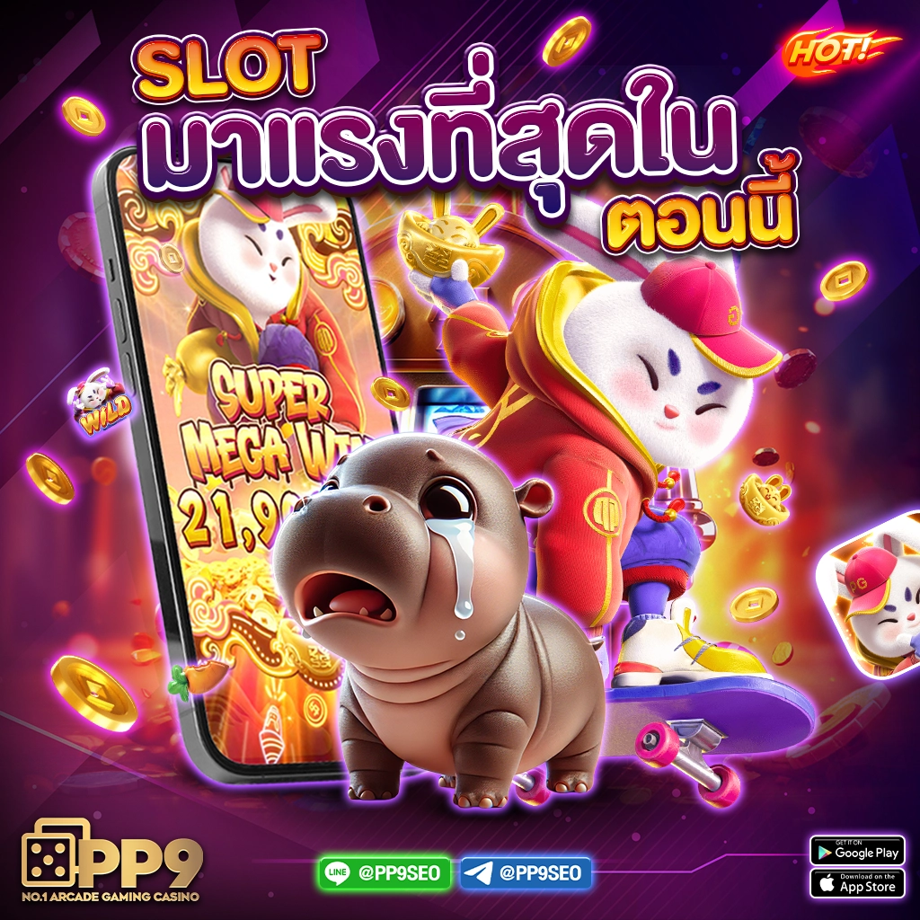wink1688plus เว็บตรง สล็อต ฝากถอนออโต้ ไม่ผ่านเอเย่นต์ 2026