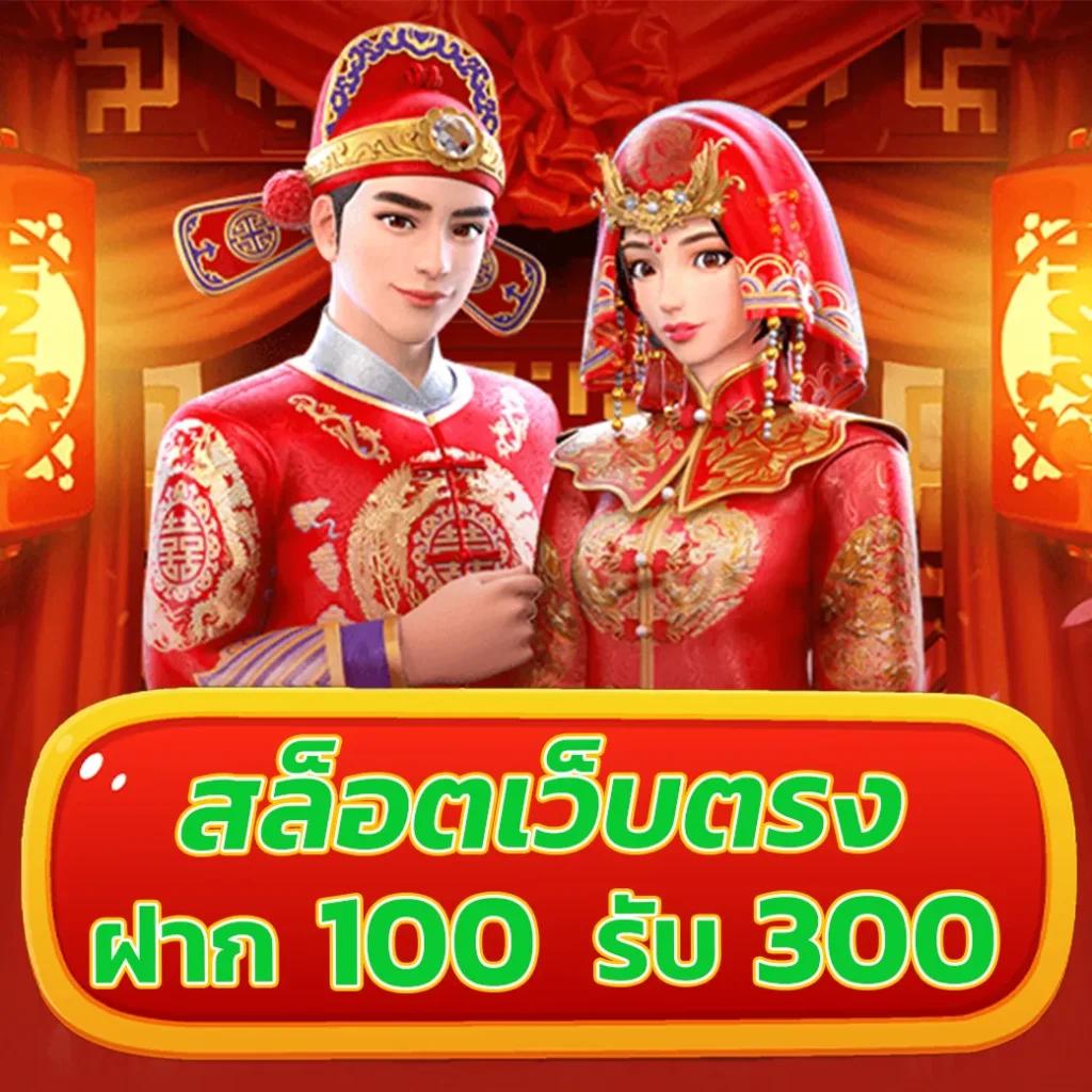 wink777 เว็บตรง สล็อต ฝากถอนออโต้ ไม่ผ่านเอเย่นต์ 2026