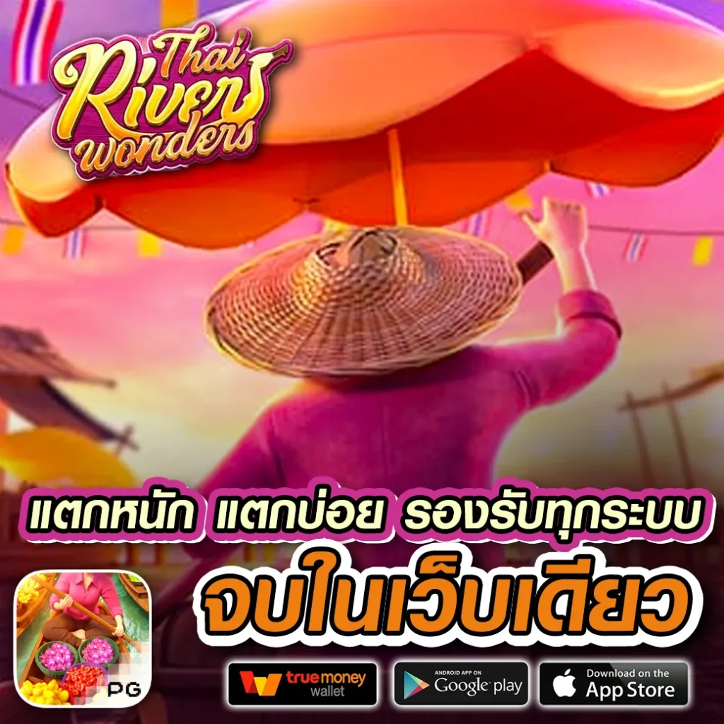 winner555 เว็บตรง สล็อต ฝากถอนออโต้ ไม่ผ่านเอเย่นต์ 2026