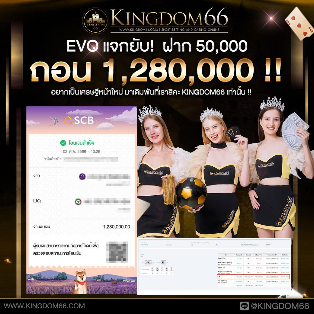 wm789 เว็บตรง สล็อต ฝากถอนออโต้ ไม่ผ่านเอเย่นต์ 2026