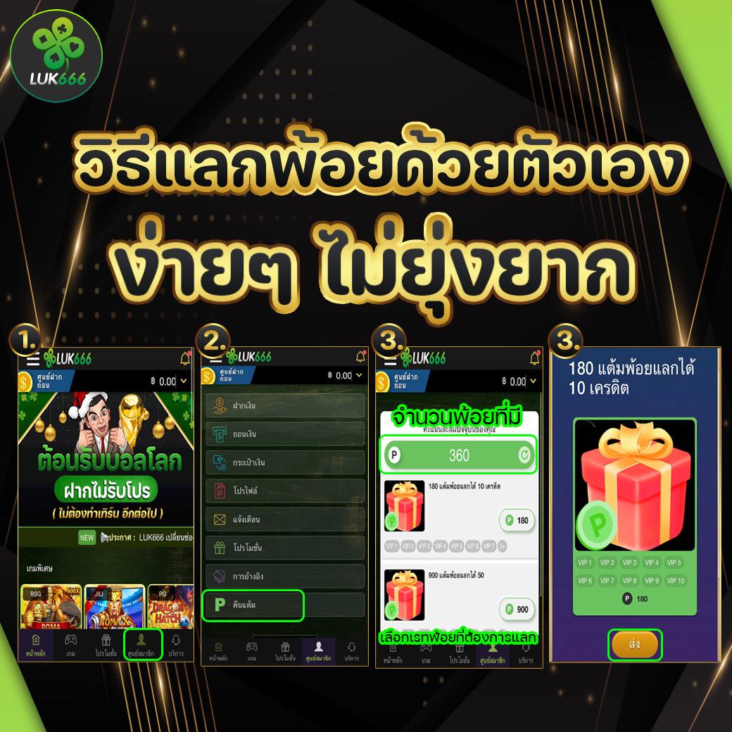 world lotto เข้าสู่ระบบ เว็บตรง สล็อต ฝากถอนออโต้ ไม่ผ่านเอเย่นต์ 2026