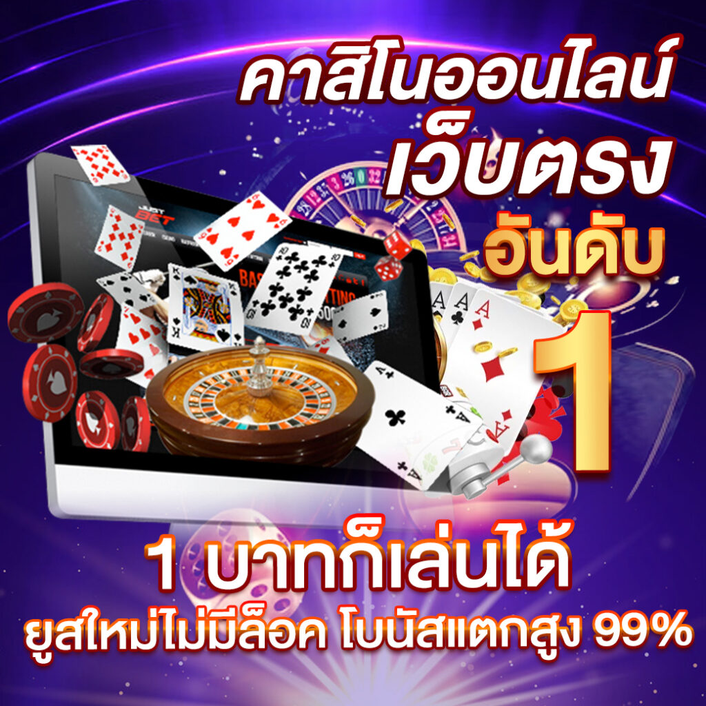 wowslot1688 เว็บตรงสล็อต ฝากถอนออโต้ไม่ผ่านเอเย่นต์ 2026