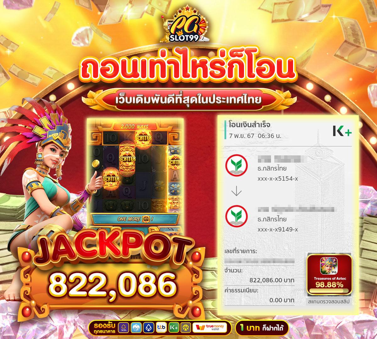wowslot168 สล็อต เว็บตรง ฝากถอนออโต้ ไม่ผ่านเอเย่นต์ 2026