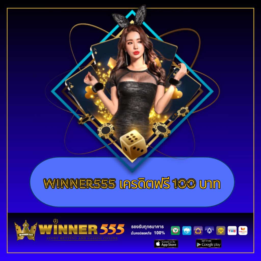 wowslot888 เว็บตรง สล็อต ฝากถอนออโต้ ไม่ผ่านเอเย่นต์ 2026