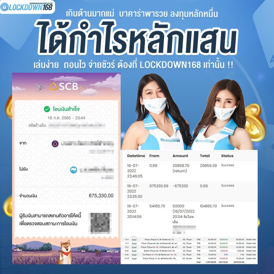 wynn lucky เว็บตรง สล็อต ฝากถอนออโต้ ไม่ผ่านเอเย่นต์ 2026
