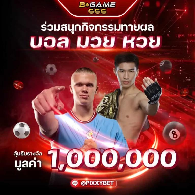 xoslotz เว็บตรง สล็อต ฝากถอนออโต้ ไม่ผ่านเอเย่นต์ 2026