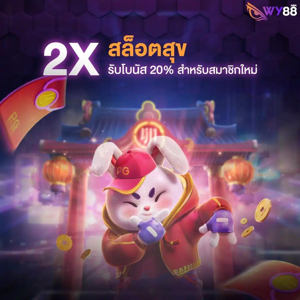 xoxclub เว็บตรง สล็อต ฝากถอนออโต้ ไม่ผ่านเอเย่นต์ 2026