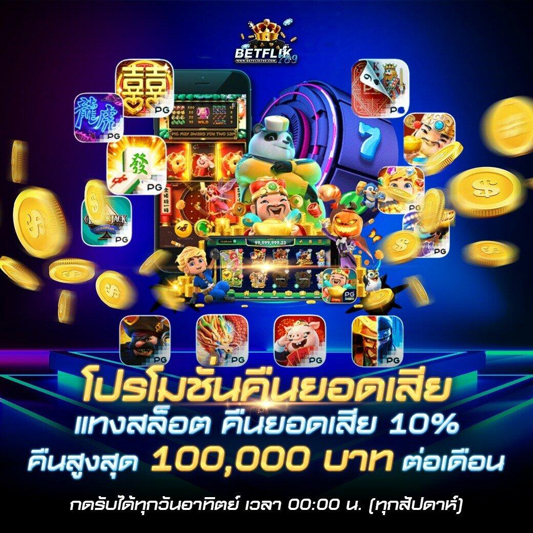 youlike191 เว็บตรง สล็อต ฝากถอนออโต้ ไม่ผ่านเอเย่นต์ 2026