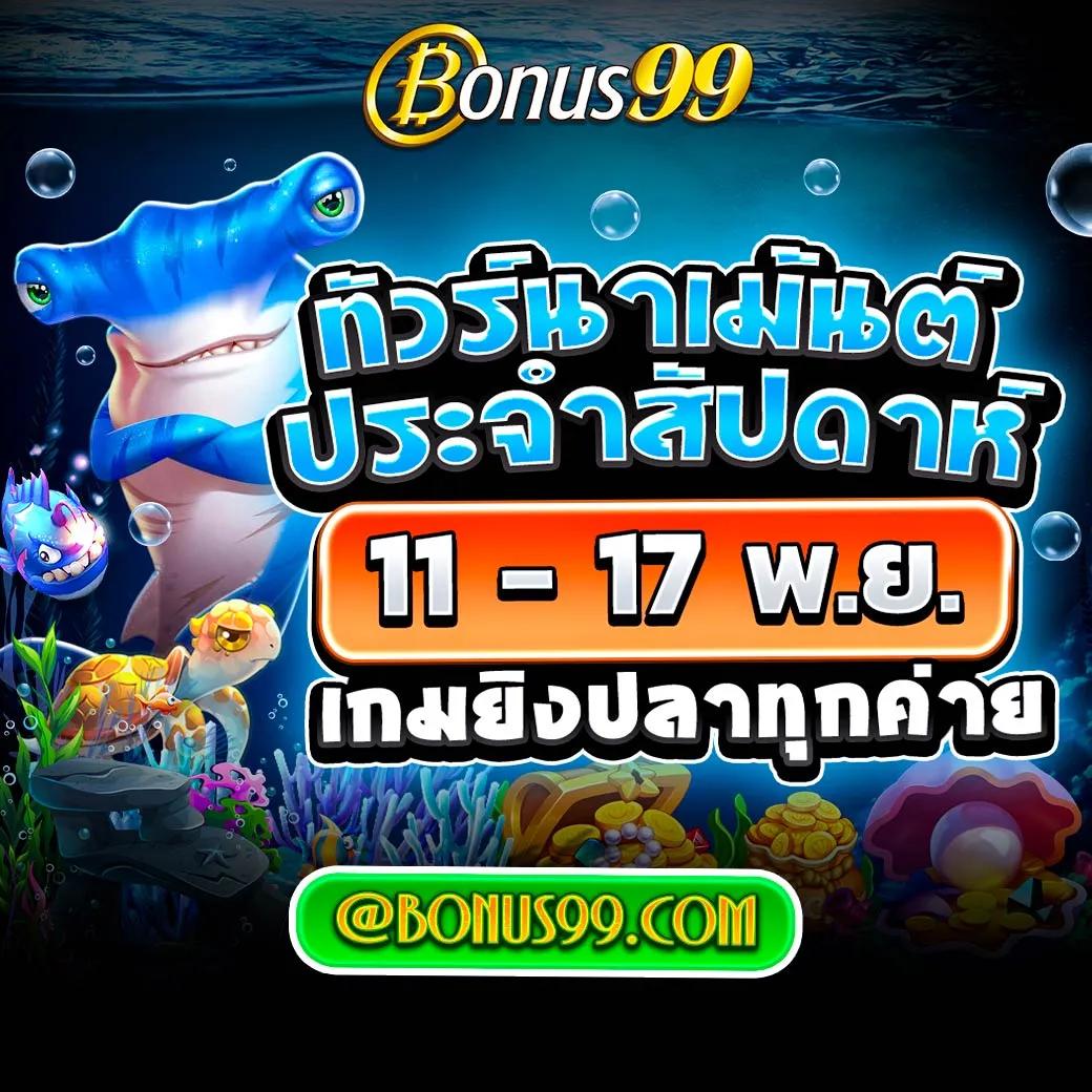 z16bet เว็บตรง สล็อต ฝากถอนออโต้ ไม่ผ่านเอเย่นต์ 2026